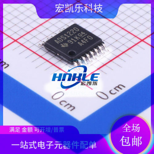 ADS1220IPWR原装正品模数转换器芯片贴片TSSOP16