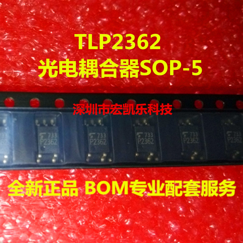 ★只做原装正品★专业配单★欢迎咨询★长期高价回收原装库存★