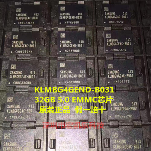 KLMBG4GEAC-B031全新原装EMMC 32GB芯片KLMBG4GEND-B001手机字库