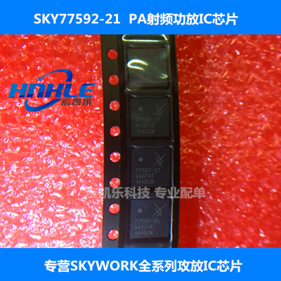 PA射频功放SKY77606-12 SKY77592-21 SKY77551-81 SKY77336-13