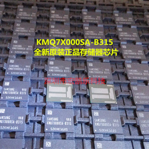 ★只做原装正品★专业配单★欢迎咨询★长期高价回收原装库存★