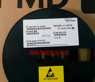 全新RFMD手机3g放大器芯片