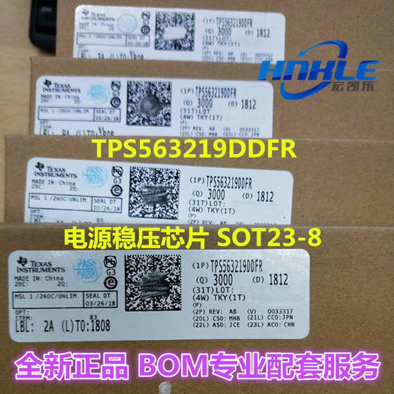 TPS563219DDFR TPS563219DDFT原装正品SOT23-8电源稳压芯片 - 实物图