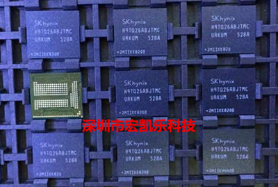 H9TQ26ABJTMCUR-KUM原装正品SKhynix字库EMCP 32G+16存储器芯片
