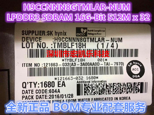 ★只做原装正品★专业配单★欢迎咨询★长期高价回收原装库存★
