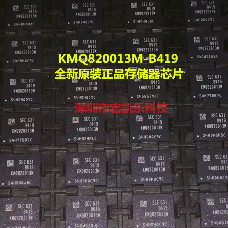 ★只做原装正品★专业配单★欢迎咨询★长期高价回收原装库存★