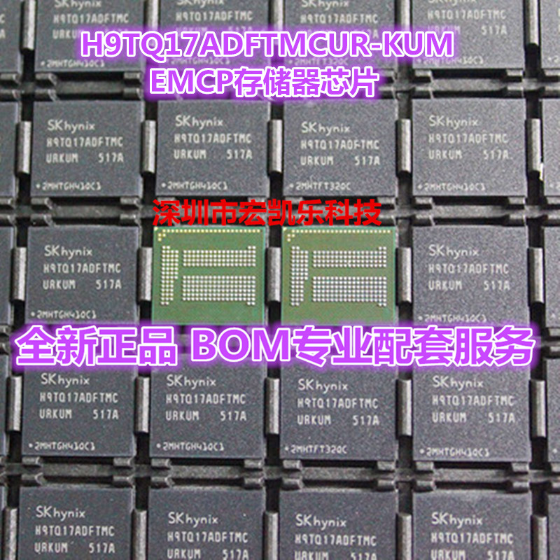 ★只做原装正品★专业配单★欢迎咨询★长期高价回收原装库存★