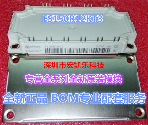 ★只做原装正品★专业配单★欢迎咨询★长期高价回收原装库存★