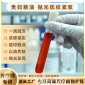 抛光油贵妇精油藏金油扶纹紧致发光无暇少女肌提靓抗老班点痘印