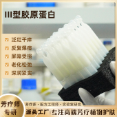 嘭嘭肌看得见三型胶原蛋白次抛精华液70ml呵护敏肌水嫩弹滑初老