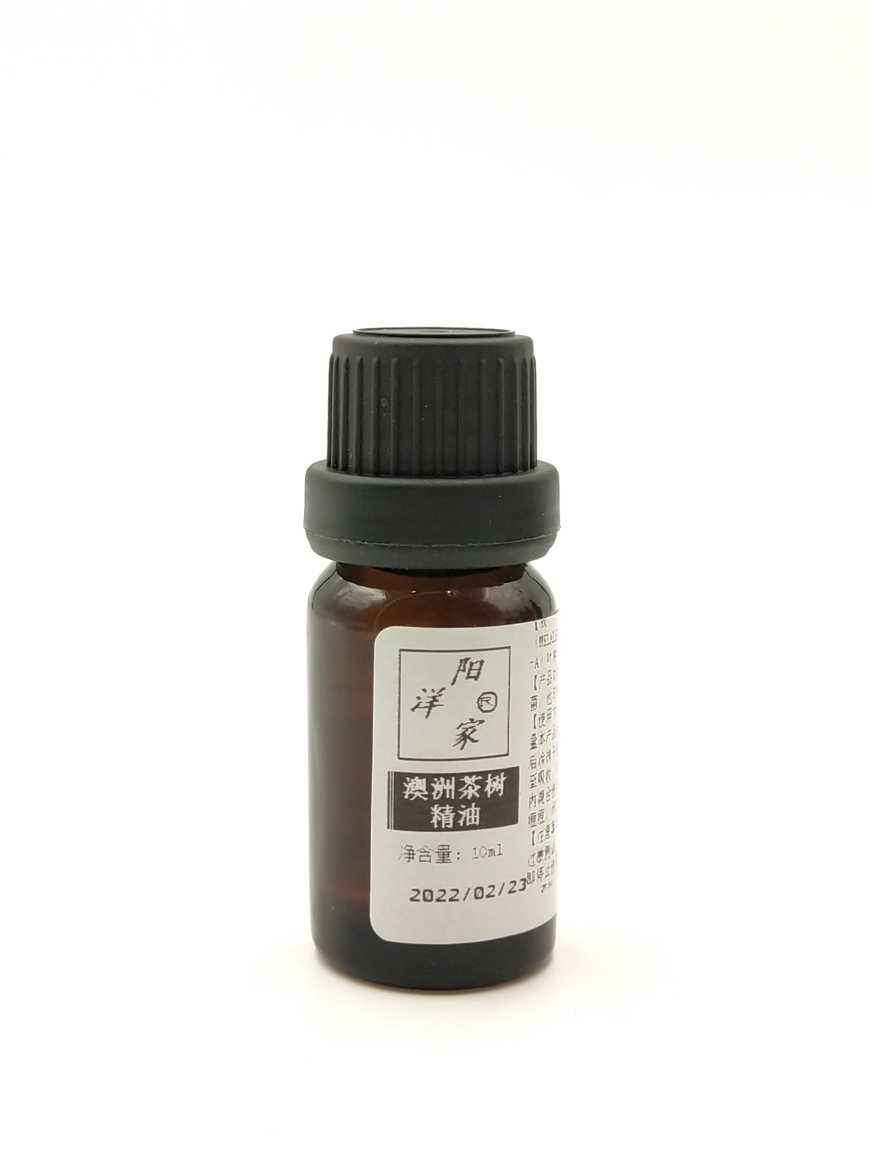 纯正澳洲茶树精油10ml 单方的 点涂痘痘 身体护理 清洗衣物等