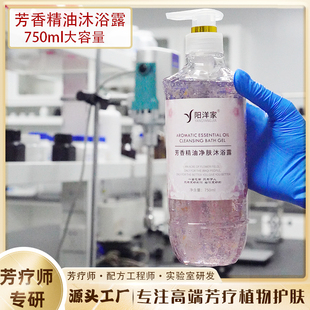 公主请洗澡750ml芳香精油润肤花瓣沐浴露氨基酸温和洁净好好闻