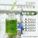 小绿双萃润颜精华液35ml紧实盈润透靓熬夜老化暗沉肌维稳无惧老化
