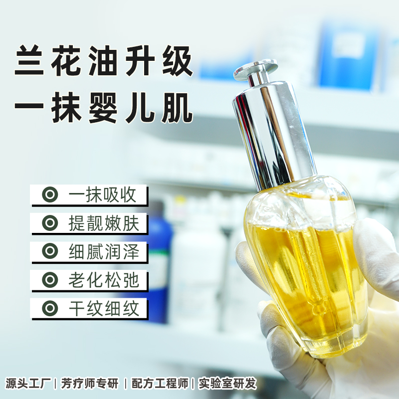 一抹婴儿肌60ml无惧老化暗沉兰花油双萃气泡油润而不油水油平衡