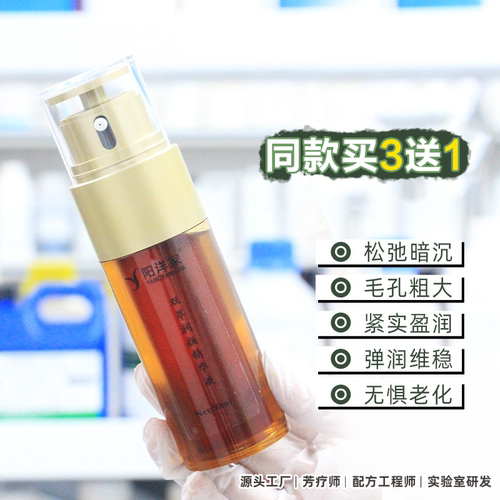 兰花双萃精华液50ml盈润透亮提亮熬夜双瓶维稳老化干纹细纹衰老肌