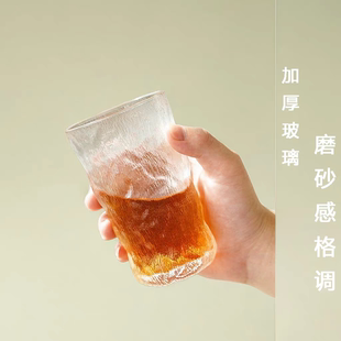 冰川纹玻璃杯磨砂ins风家用水杯高颜值个性啤酒果汁咖啡牛奶泡茶