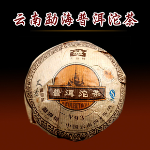 2006年V93沱茶是勐海茶厂出品的熟普获上海茶博览会金奖 店主推荐