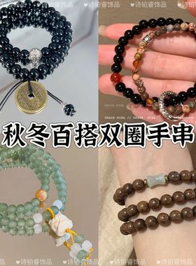 清冷双层手链木质手链金丝檀木搭配东陵竹节多圈手串女生百搭