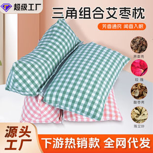 全荞麦壳枕头护颈椎睡眠可拆洗家用成人酸枣仁枕单人草本三角药枕