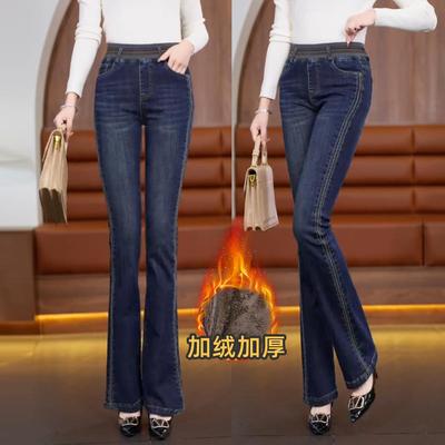 高腰微喇加绒加厚拼接牛仔裤子女2025冬季新款修身弹力休闲喇叭裤