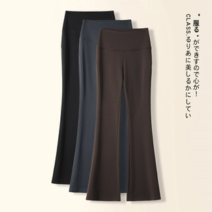 休闲高腰弹力瑜珈裤微喇叭裤2026春季新款百搭修身显瘦纯色喇叭裤