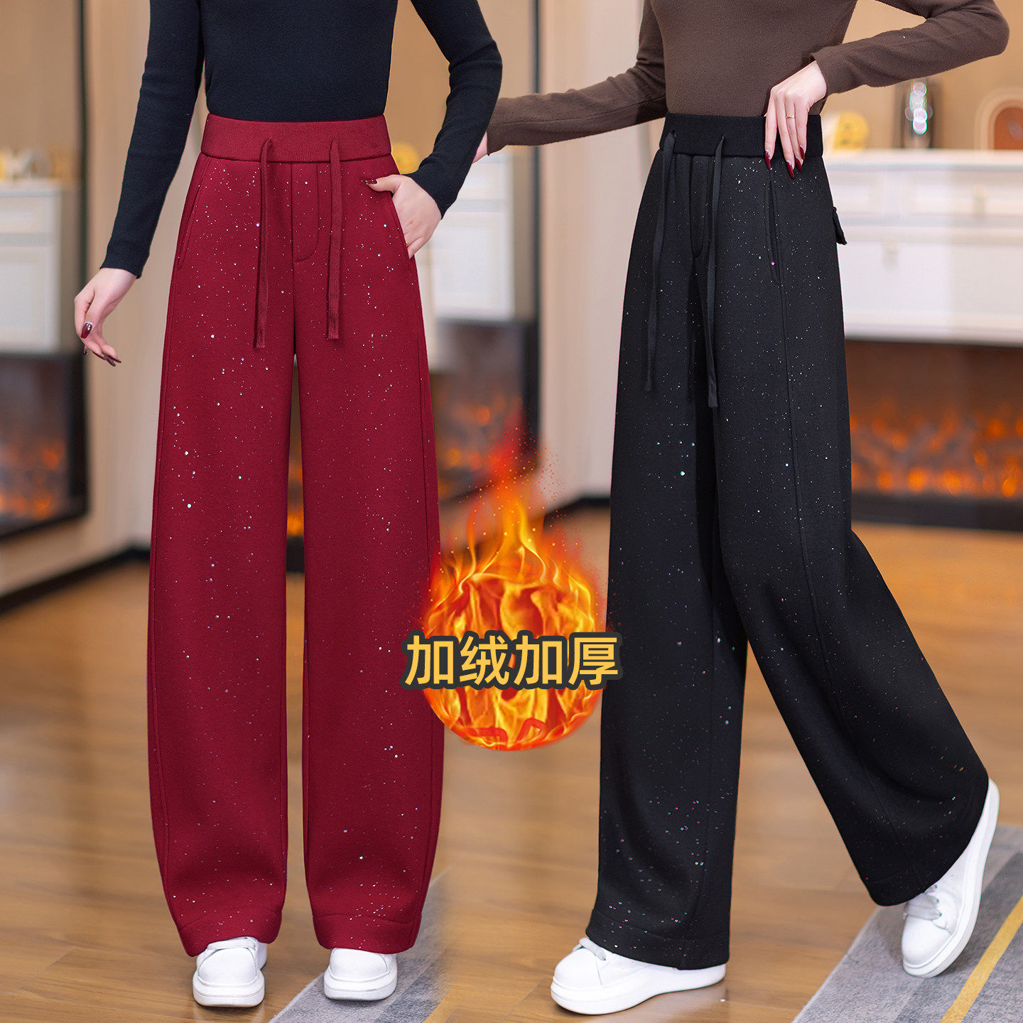 时尚潮流高腰亮片加绒弯刀裤2025冬季新款女百搭满天星休闲宽裤,女装/女士精品,休闲裤,淘宝优惠券,粉丝福利购,淘宝优惠卷