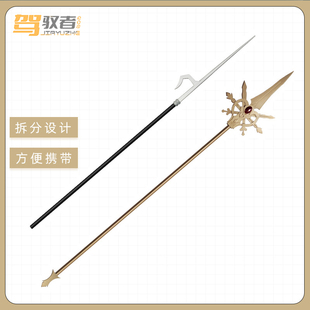 第五人格 新监管者 渔女格蕾丝 cos道具 垂泪的神女鱼叉 游戏武器