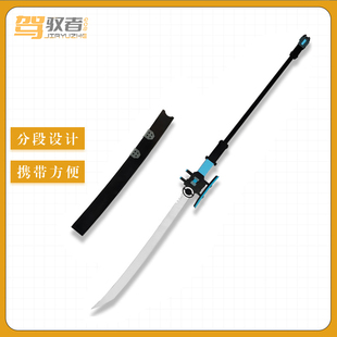 绝区零 对空六课 月城柳 cos道具 长刀 游戏武器cosplay模型