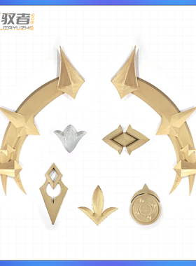 崩坏 星穹铁道 白厄 3D打印 cosplay 服装 配件配饰 胸配游戏COS