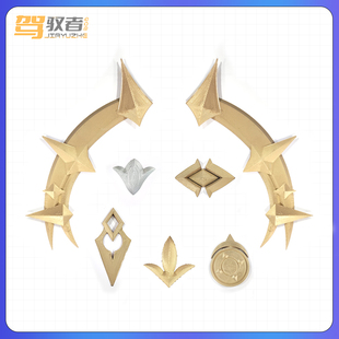 崩坏 星穹铁道 白厄 3D打印 cosplay 服装 配件配饰 胸配游戏COS