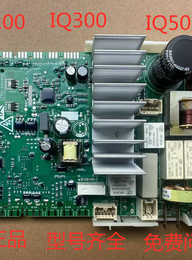适用西门子洗衣机WM10N2C80W/WM10N0600W1680电脑板主板IQ500电源