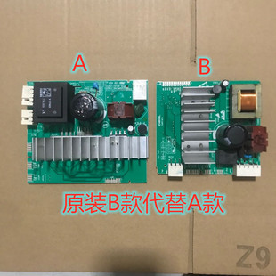 变频板 西门子洗衣机 WD15H569TI WD15H568TI 驱动板 WD15H560TI