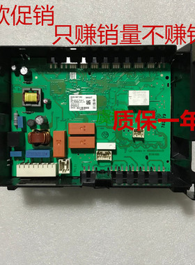 适用西门子洗衣机XQG90-WM12P2C81W WM12P2R81滚筒电脑板主板电源