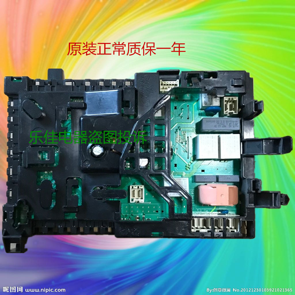 西门子XQG80-WM12S3600W