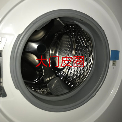 博世西门子洗衣机密封圈橡胶圈