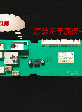 适用西门子洗衣机XQG70-WM10E1601W/10E1681/1C81电脑板主板65319