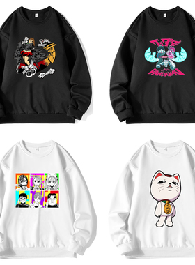 超自然武装圆领黑白色卫衣胆大党绫濑桃高仓健同款衣服当哒当cos