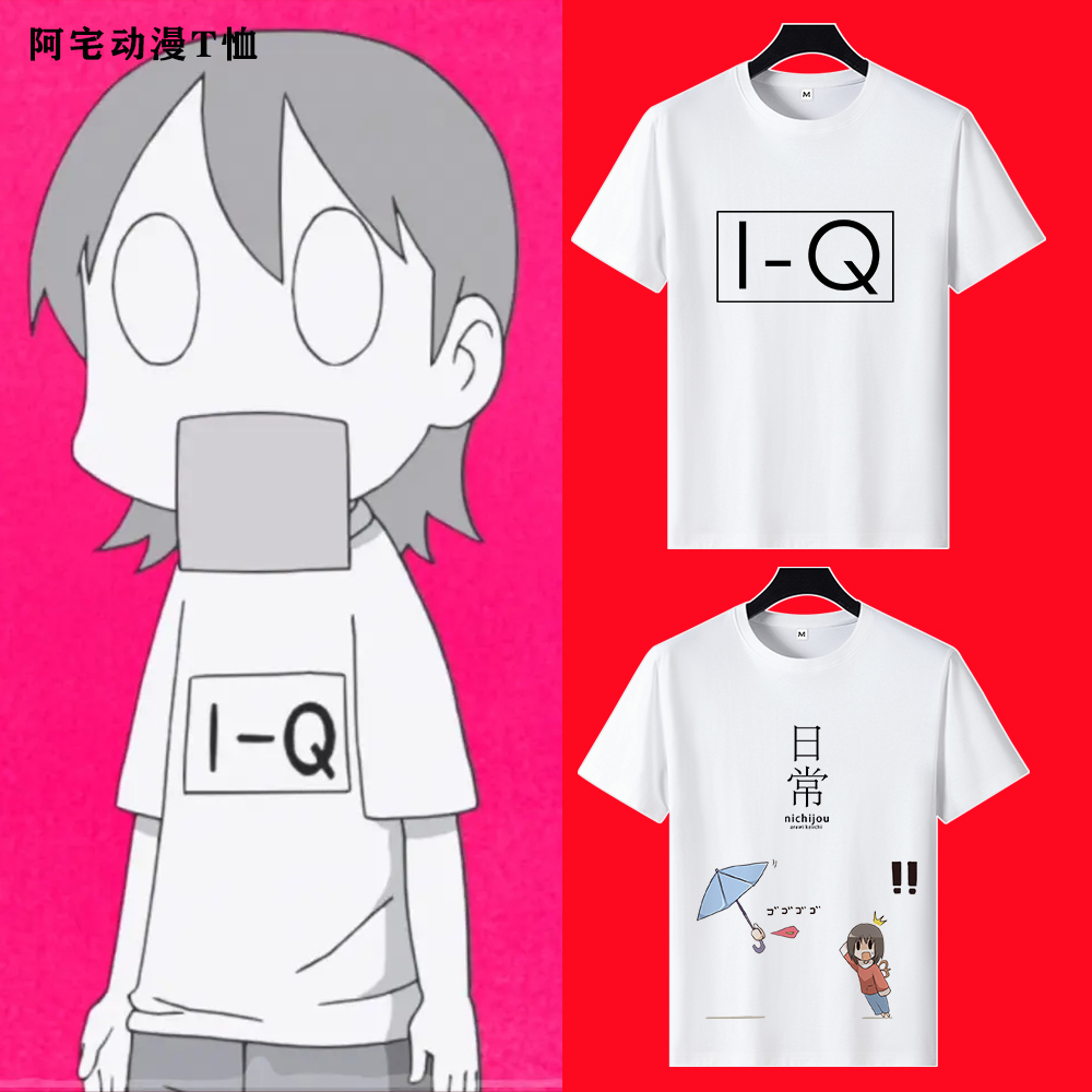 nichijou日常短袖T恤男女上衣服