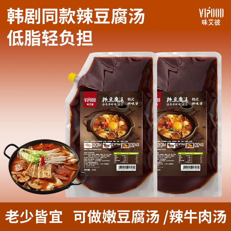 韩式辣豆腐汤酱料韩国料理嫩豆腐汤酱料包辣酱牛肉汤酱商用 1kg装