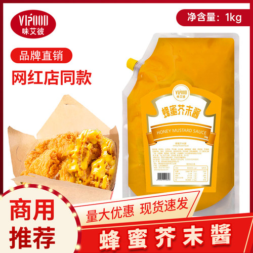 VIPOOD蜂蜜芥末酱韩式炸鸡酱