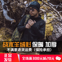 毛衣運動執政官連帽 男休閑修身 戰術針織開衫 執政官秋冬戶外羊毛衫