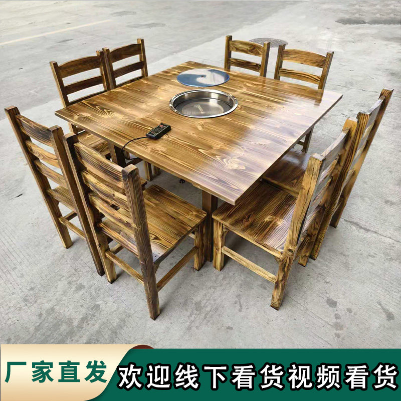 方桌火锅桌实木大排档烧烤桌子炭炉鸡煲牛杂火锅店桌椅板凳大排档,商业/办公家具,火锅桌,淘宝优惠券,粉丝福利购,淘宝优惠卷