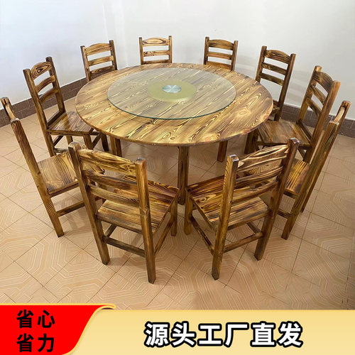 实木大圆桌饭店大排档烧烤桌椅