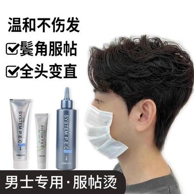 塑形烫R热烫烫发膏6盒装