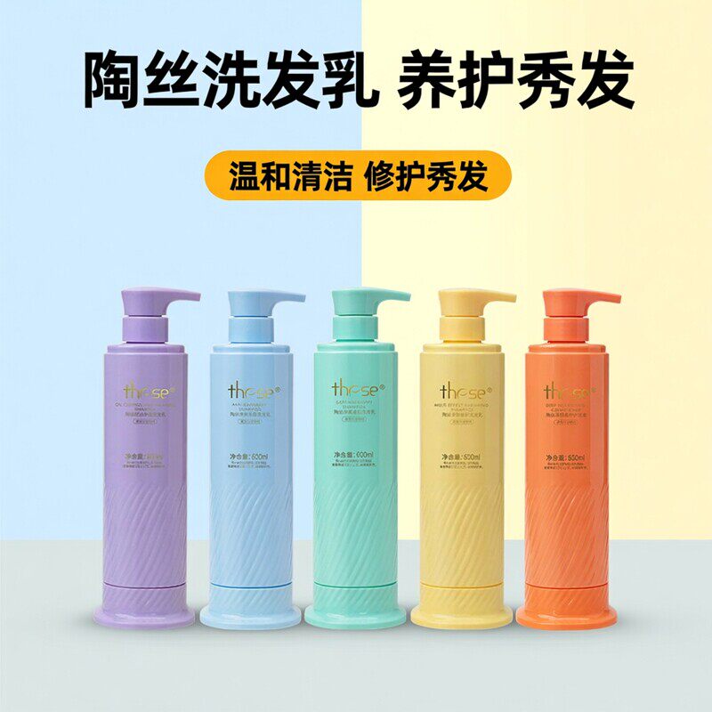 陶丝三代600ml陶丝控油净逸洗发水