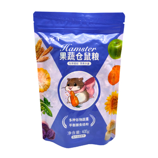 仓鼠粮海鲜果蔬综合五谷粮金丝熊花枝鼠仓鼠粮主粮仓鼠主粮饲料