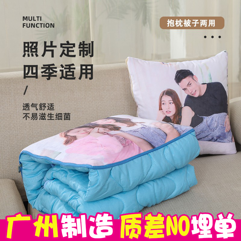 diy定制两用logo夏季二合一枕头