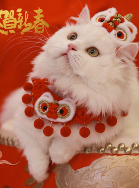 宠物猫咪项圈新年围脖圣诞节比熊泰迪雪纳瑞狗狗项圈可爱口水巾