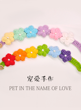 猫咪用品猫铃铛项圈宠物项圈猫狗兔围脖毛线针织项圈拍照饰品新品
