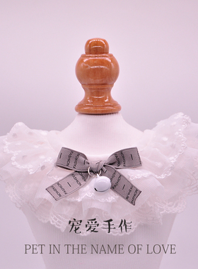 宠物蕾丝项圈猫狗兔口水巾蝴蝶结铃铛原创设计拍照饰品新品